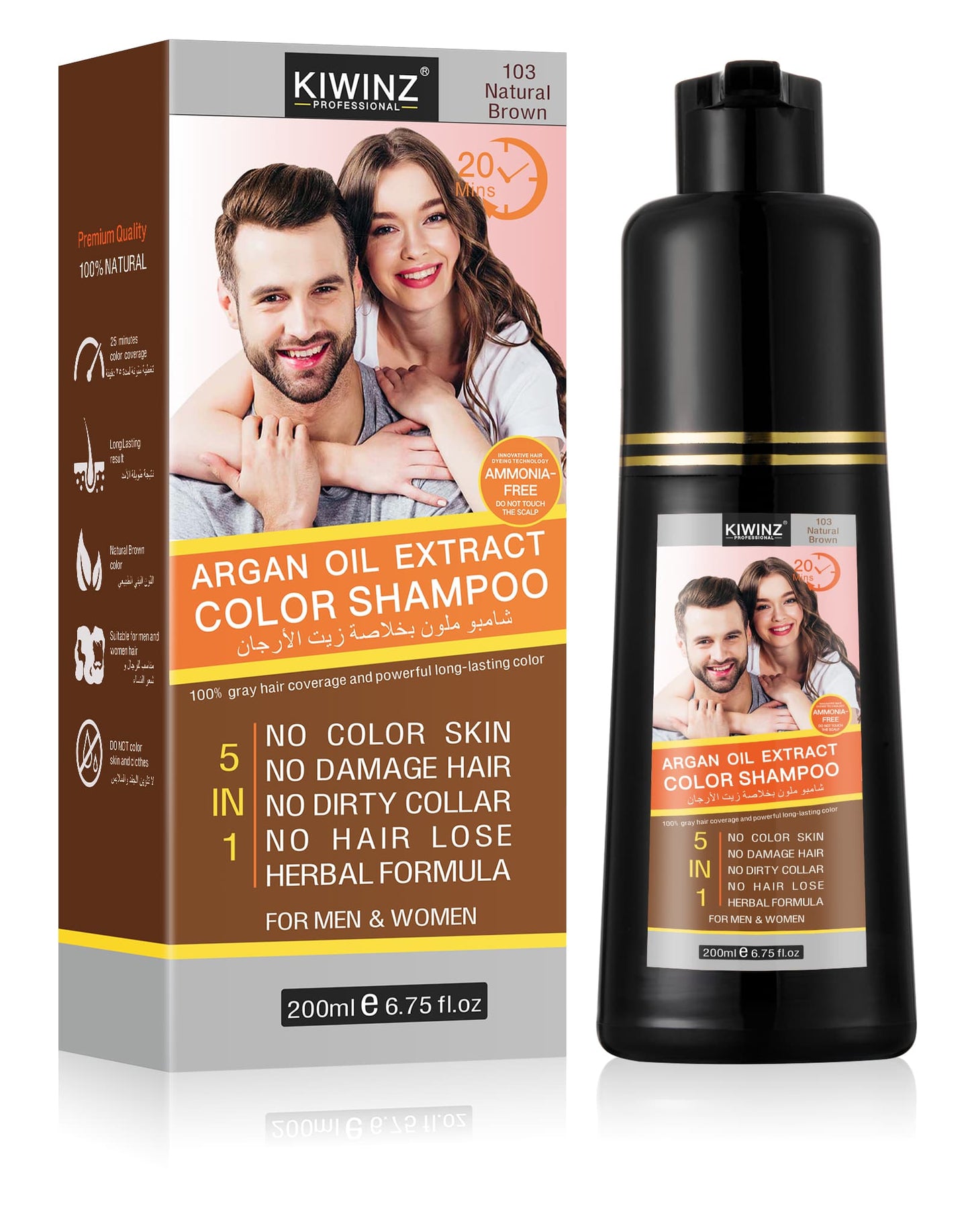 Kiwinz Hair Color Shampoo For Men & Women | 200ML